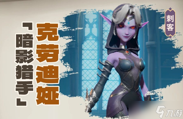 《龙石战争》英雄强度排行榜一览