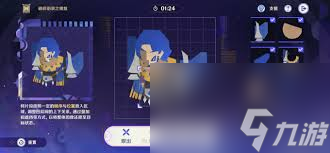 原神5.2破碎旧录之规复第五关拼图答案是什么