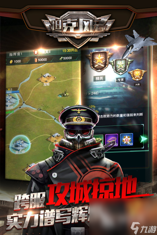 好玩的坦克小游戏有哪些2025 最受欢迎的坦克小游戏推荐