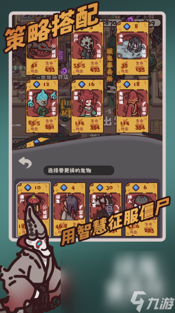 有趣的捉鬼游戏手机版推荐2025 最流行的捉鬼手游排行榜