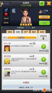 票房大卖王新区怎么玩