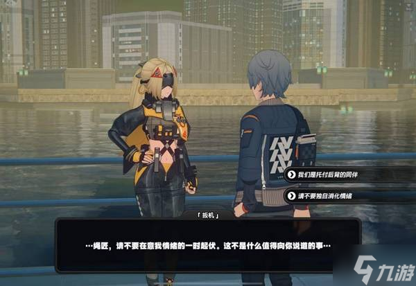 《绝区零》扳机信赖提升攻略 扳机密友同行点位分享