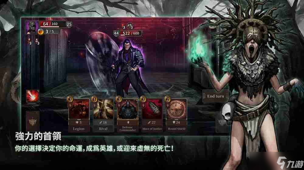 独立文字冒险角色扮演游戏《废土之歌》于手机双平台推出 构筑专属牌组击败敌人
