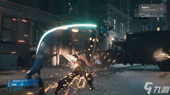 《FF7：重制过渡版》官宣登陆Switch 2！发售日未知