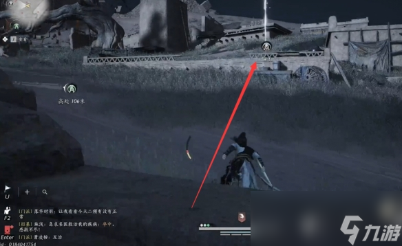 《燕云十六声》魂兮归兮任务攻略