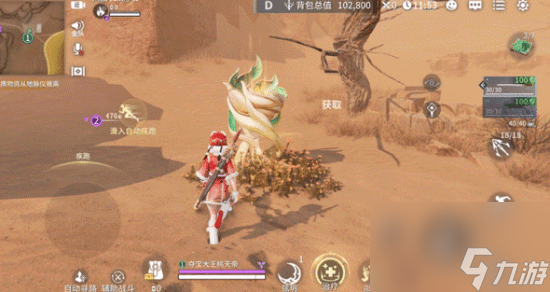 《永劫无间》手游全新玩法：武侠摸金 争夺稀有资源！
