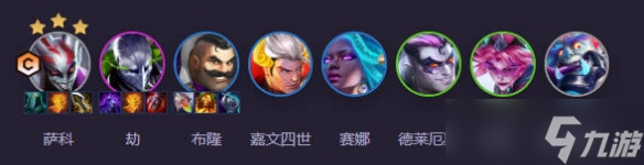 《云顶之弈》s14最强阵容最新版本一览