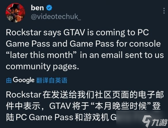 舅舅党爆料：《三男一狗》将于本月登陆XGP和PGP！