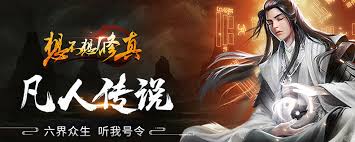 想不想修真红莲业火产出地点