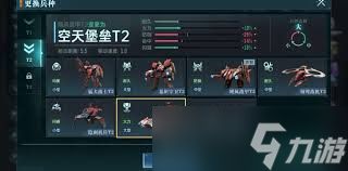 群星纪元每日任务都包括什么