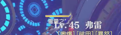 悠星大陆大秘境时间银行高层打法攻略