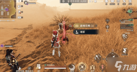 《永劫无间》手游全新玩法：武侠摸金 争夺稀有资源