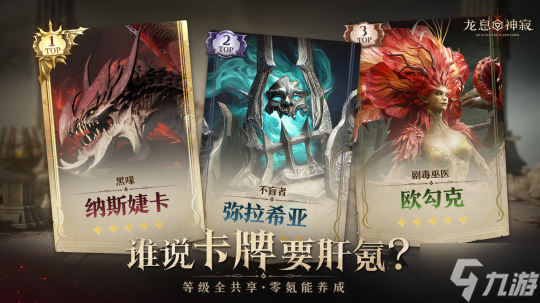 2025年的第一个爆款！《龙息：神寂》真送500抽啊！