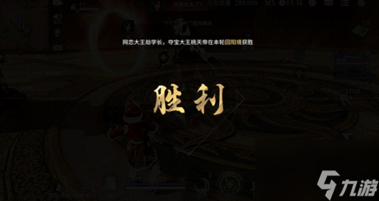 《永劫无间》手游全新玩法：武侠摸金 争夺稀有资源！