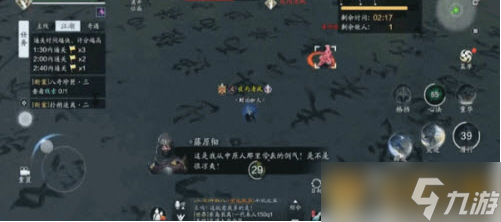 《天涯明月刀手游》纸上谈兵藤原彻兵法心法搭配方法介绍