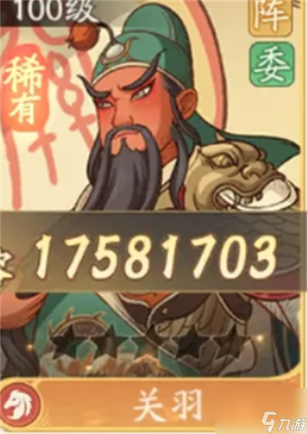 时光大爆炸强力阵容怎么搭配