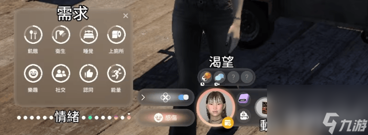 inzoi家具图片有什么特色分享 全特质详情图文介绍