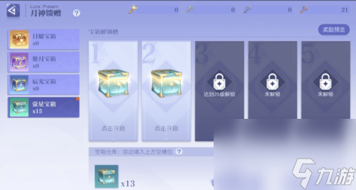 悠星大陆牧师职业好玩吗 牧师玩法技能介绍