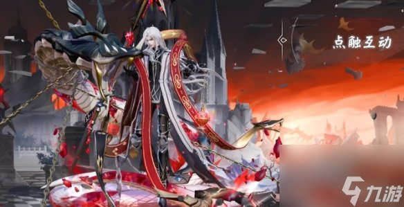 决战平安京八岐大蛇赤冕临祀皮肤特效一览