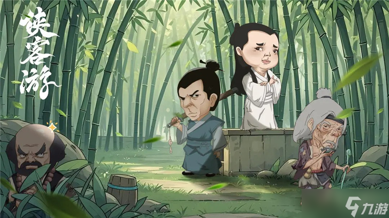 侠客游手游新手玩法攻略指南