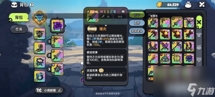 英勇之地新手玩家如何快速上手 新手玩法详解介绍