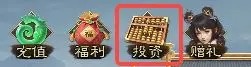 奇兵谋略前期备战指南-奇兵谋略新手怎么玩