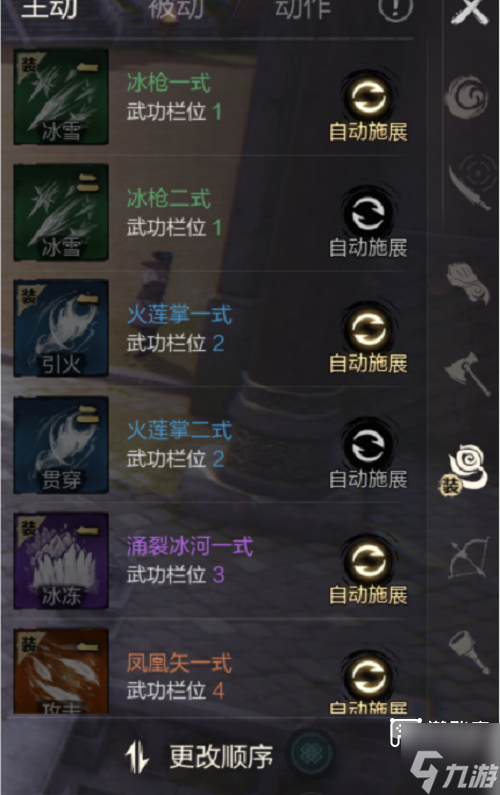 剑灵2手游职业选择推荐攻略