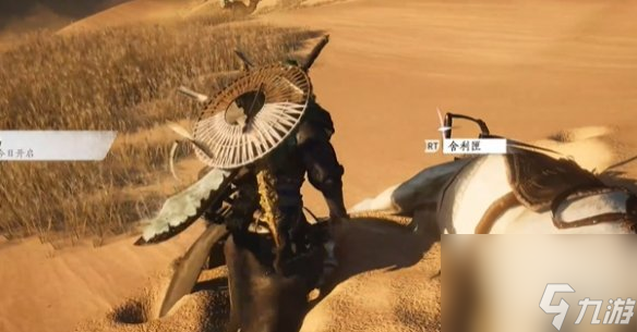 燕云十六声取经之后奇遇攻略