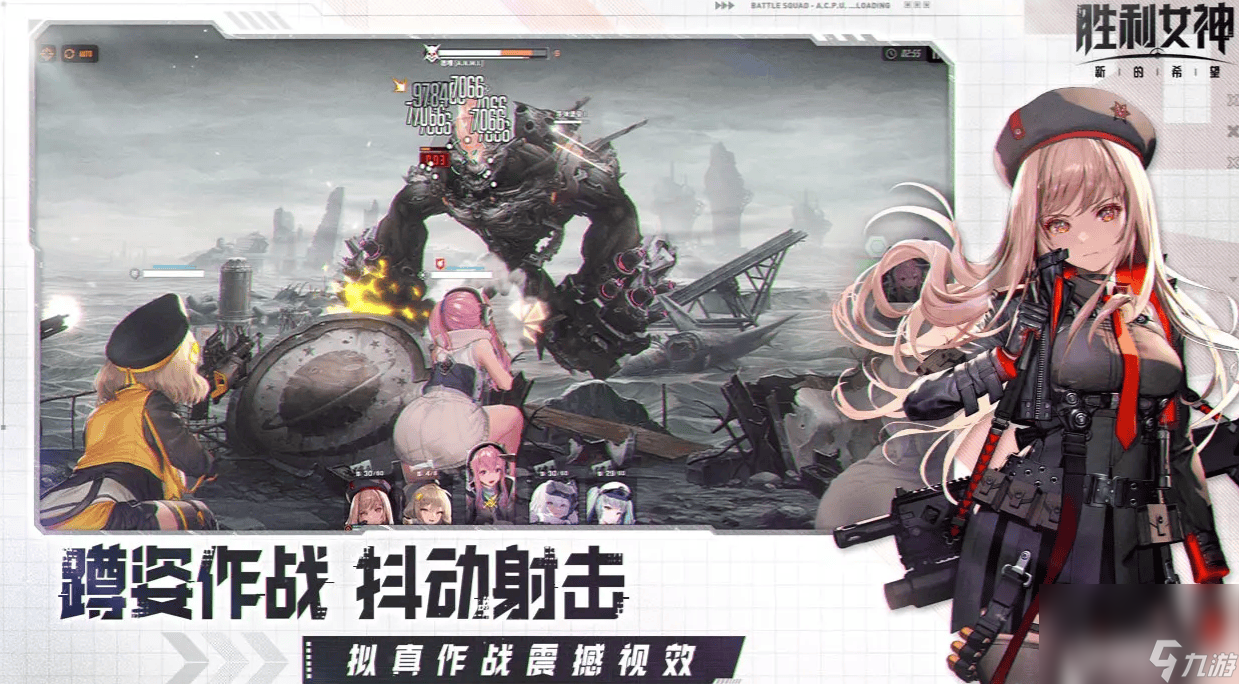 胜利女神：新的希望武器有啥 战斗模式介绍
