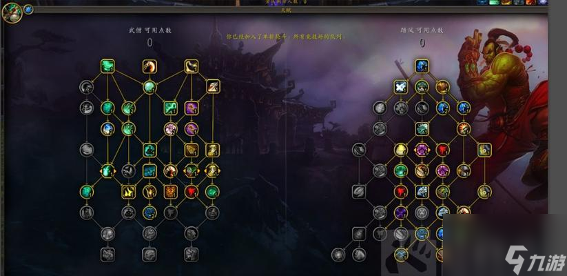 魔兽世界武僧PVP对战技巧有哪些？