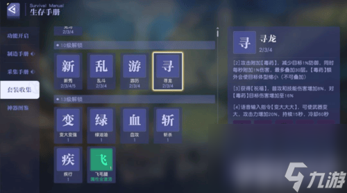 悠星大陆牧师职业好玩吗 牧师玩法技能介绍