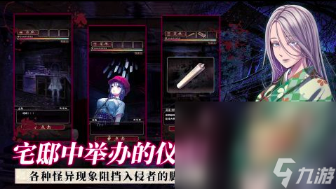 2025恐怖手机手游下载分享 有趣的恐怖主题游戏前10名截图