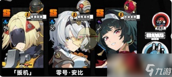 《绝区零》扳机强力阵容搭配推荐
