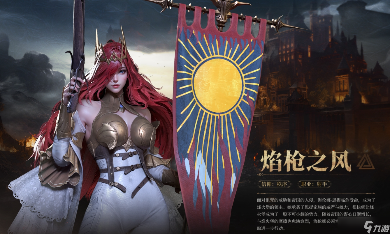《地下城堡4》预约方法