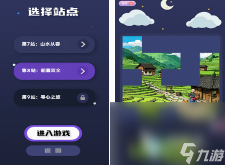 值得玩的手机游戏分享 2025流行的手机游戏下载合集