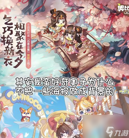 奧比島夢幻國度如何進入？