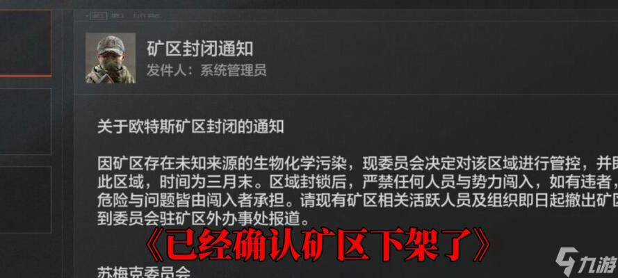 暗区突围新赛季惊喜内容是什么？