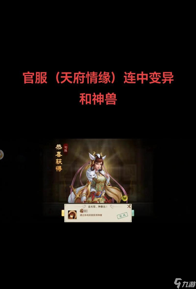 《问道》新手抽奖无法进行是什么原因？如何解决？