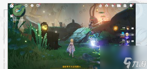 原神4.0版本新增了哪些世界任务？这些任务的奖励是什么？