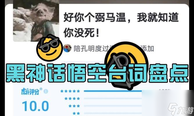 王者荣耀圣王角色的经典台词有哪些？