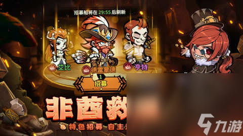 天象互动游戏大全有哪些值得玩 2025人气手机游戏分享截图