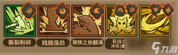 英雄没有闪全boss打法技巧