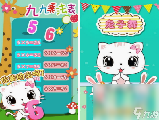 适合小孩玩的游戏有什么 2025有趣的小孩子游戏合集