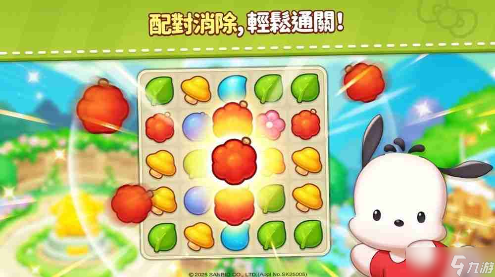 三消益智新作《Hello Kitty Friends Match》开放预先注册 和 Hello Kitty 一起重建毁坏的村庄