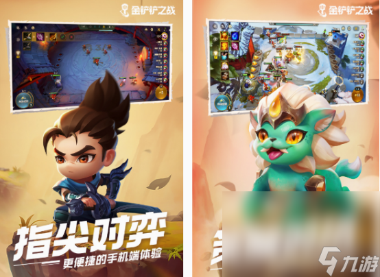 以前有个lol卡牌手游是什么 2025经典的lol卡牌手游盘点