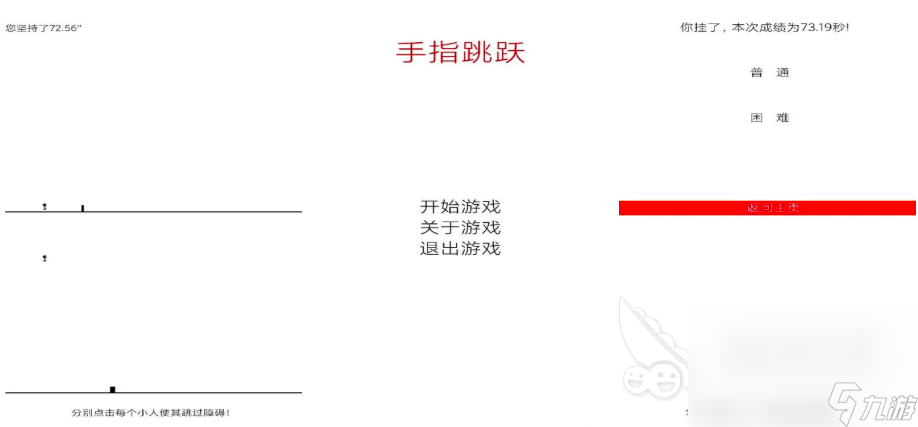 抓手指游戏有哪些2025 有趣的手指主题游戏推荐