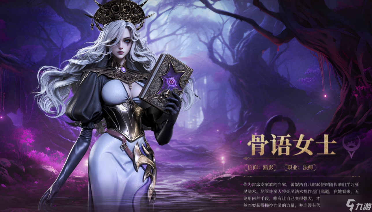 《地下城堡4》英雄图鉴一览