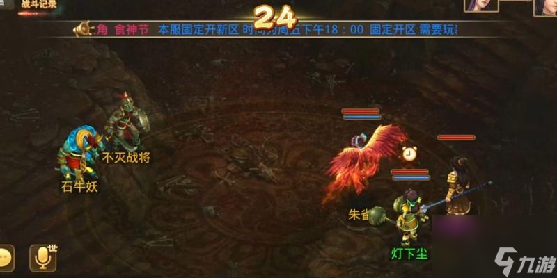 《问道》新手抽奖无法进行是什么原因？如何解决？