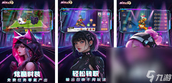 可以玩游戏的软件有哪些2025 热门的手游app下载推荐