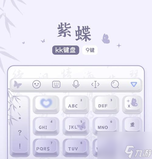 梦幻西游专用键盘设置教程？如何进行个性化设置？